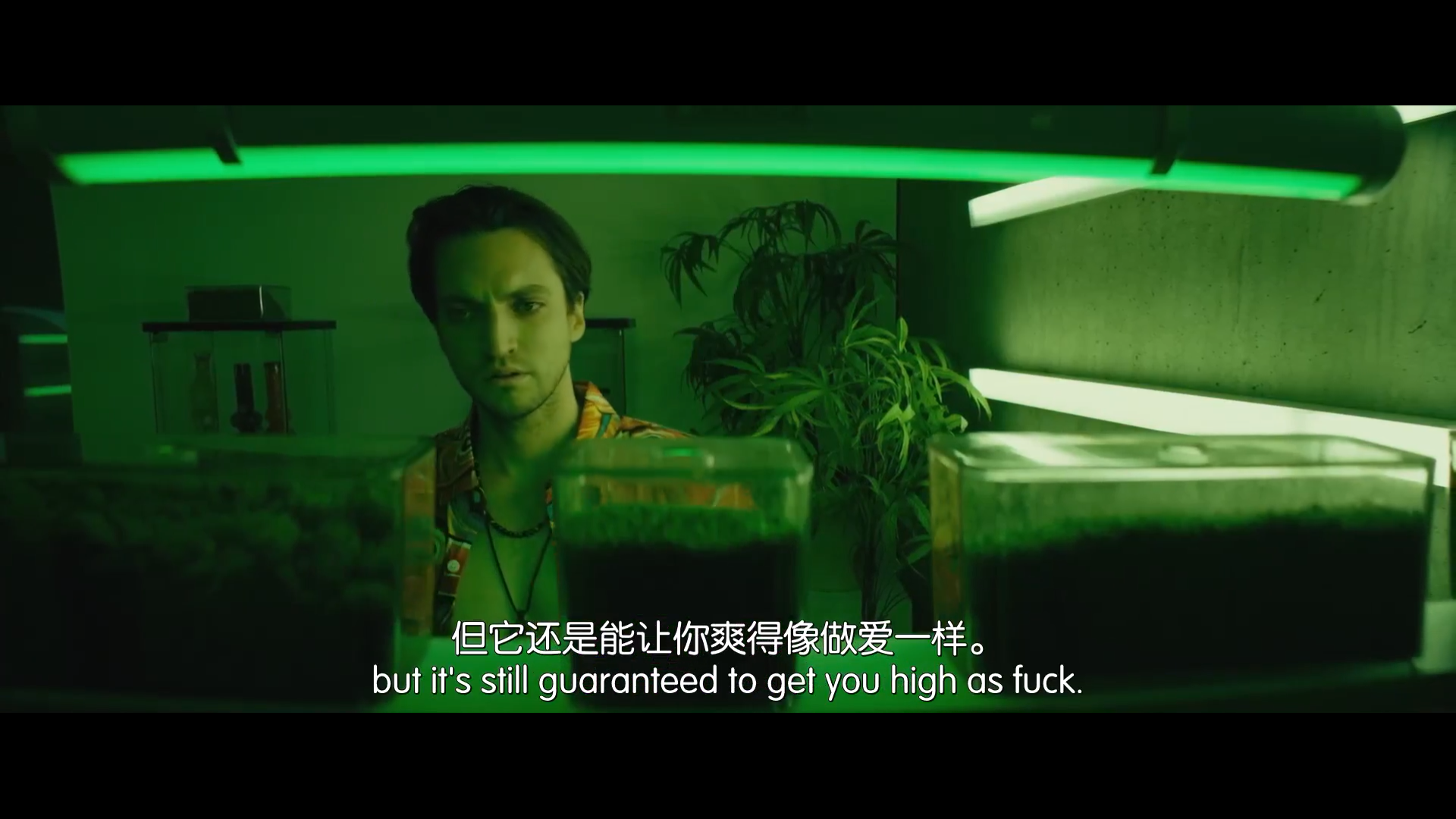 玛歌(2022)的剧照 玛歌(2022)的剧照