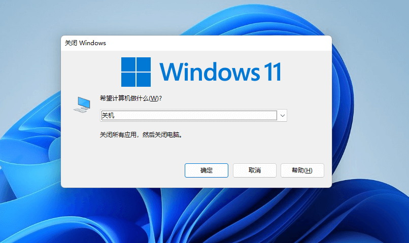 Win11打不开菜单怎么解决
