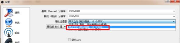 《OBS Studio》录制游戏时为什么会卡顿