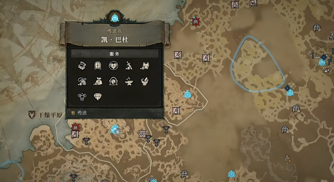 《暗黑破坏神4》幽灵战马获得方法分享