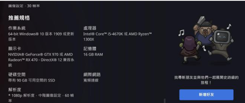 《暗黑4》空气墙怎么解决