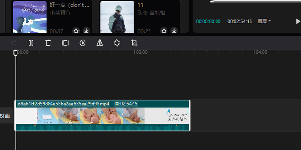 《剪映专业版》自动踩节拍功能使用教程