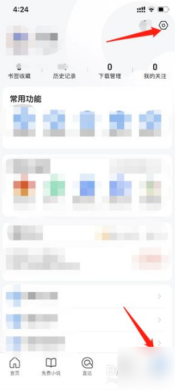 《QQ浏览器》怎么设置兼容模式