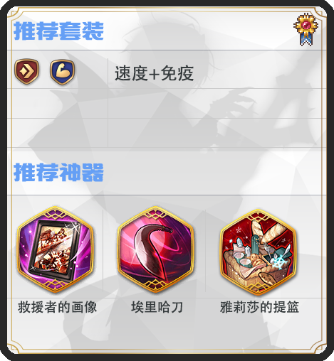 《第七史诗》凯隆全方位评测