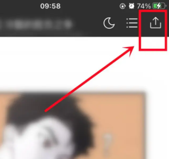 《咚漫漫画》怎么下载漫画