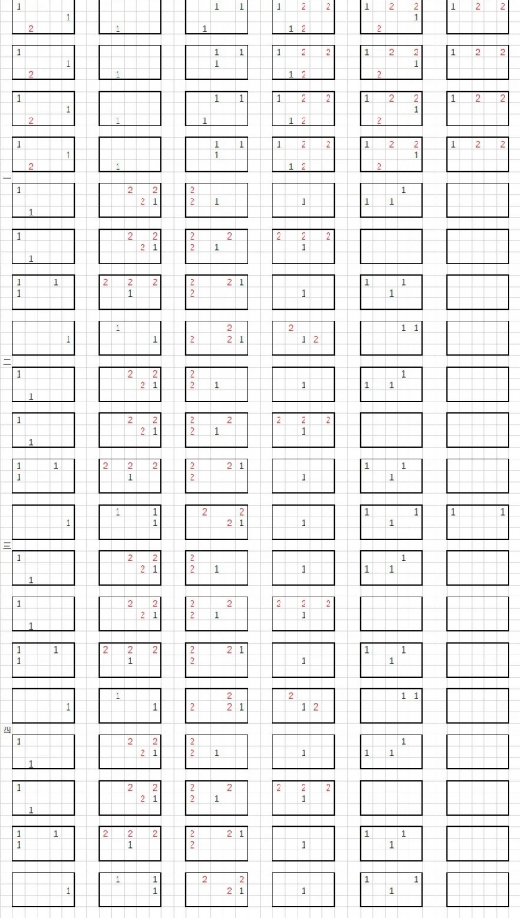 《光遇》宾克斯的美酒琴谱完整版分享及操作解析