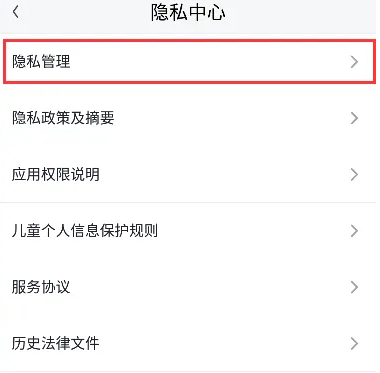 《爱奇艺随刻版》怎么关闭广告