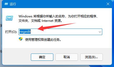 Win11隐藏账户