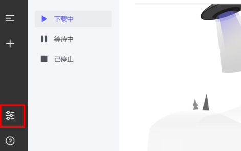 《motrix》怎么自动下载未完成的任务