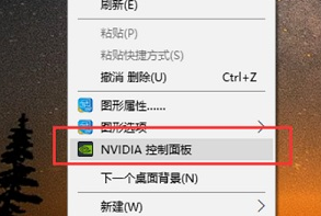 Win10只使用独立显卡教程