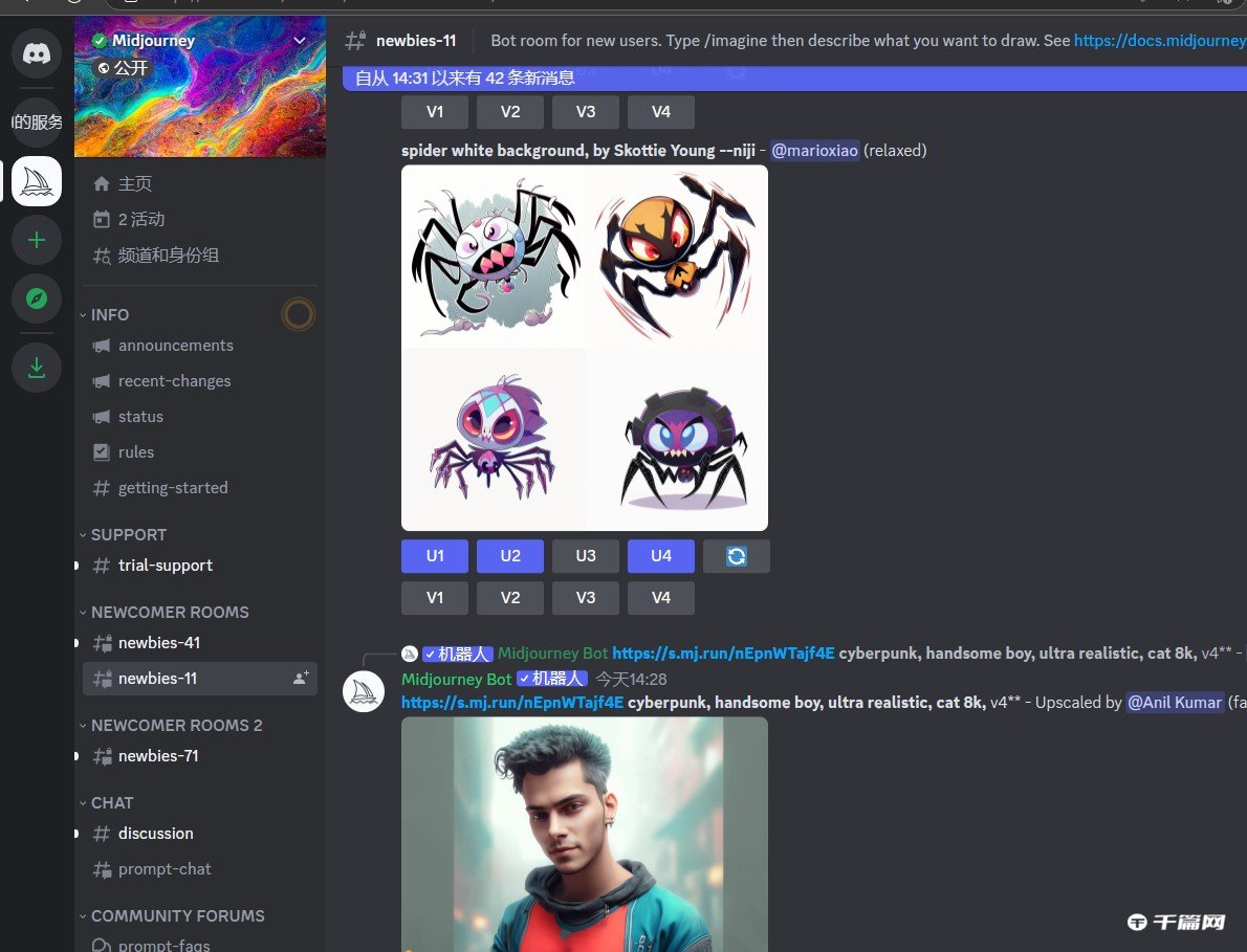 AI绘画工具《Midjourney》注册流程