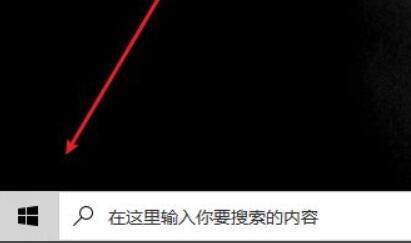 《百度输入法》怎么设置快捷键