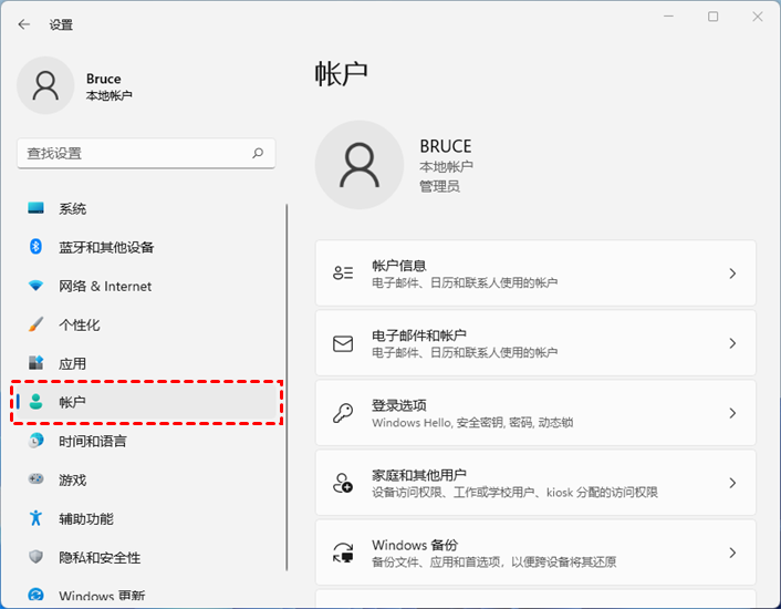 Win11打不开菜单怎么解决