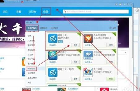 《千牛》怎么转接其他客服