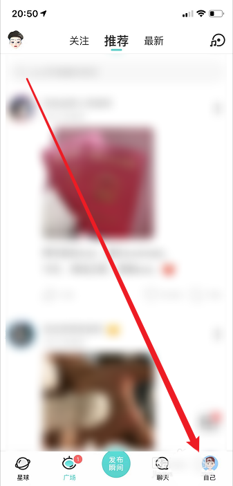 《soul》怎么注销账号