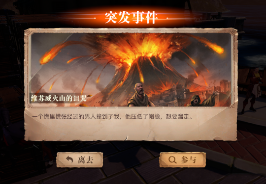 《黎明之海》知识秘钥获取攻略