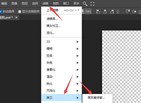 《稿定设计》怎么将图片设计成为高清