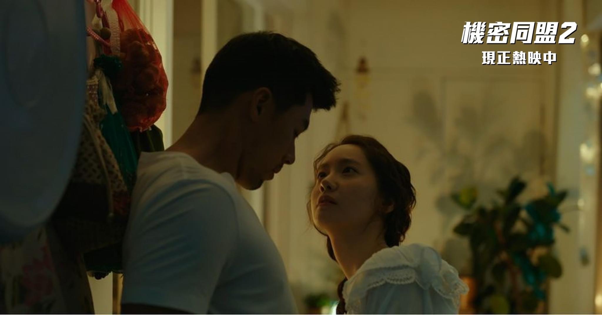 共助2:国际(2022)的剧照 共助2:国际(2022)的剧照