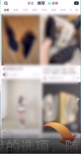 《得物》怎么申请退换货