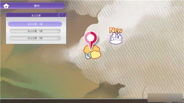 《符文工房5》云之上国主线剧情流程介绍