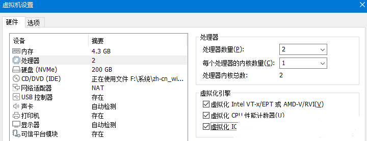 Win11沙盒无法安装的原因分析及解决方法