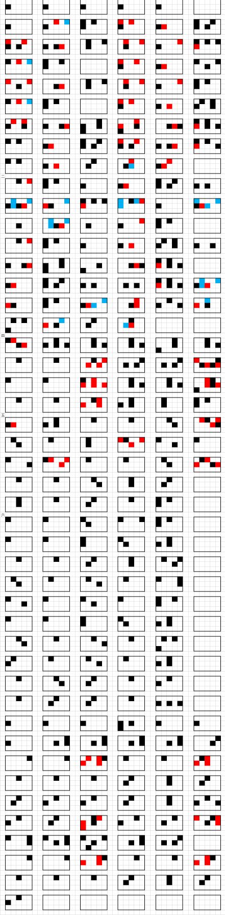 《光遇》加勒比海盗琴谱完整版分享及操作解析