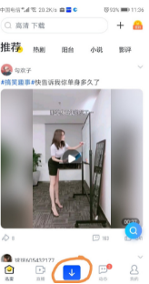 《迅雷》怎么解压文件