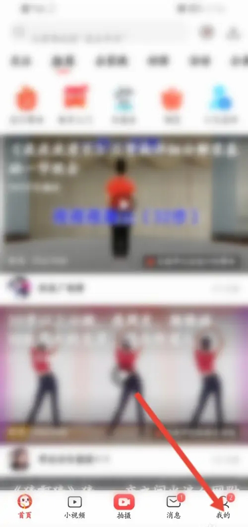 《糖豆》怎么充值糖币