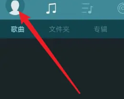 《海贝音乐》怎么调音质效果好