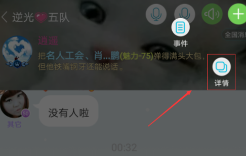 《派派》怎么退出家族