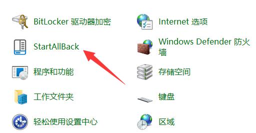 Win11怎么取消合并任务栏