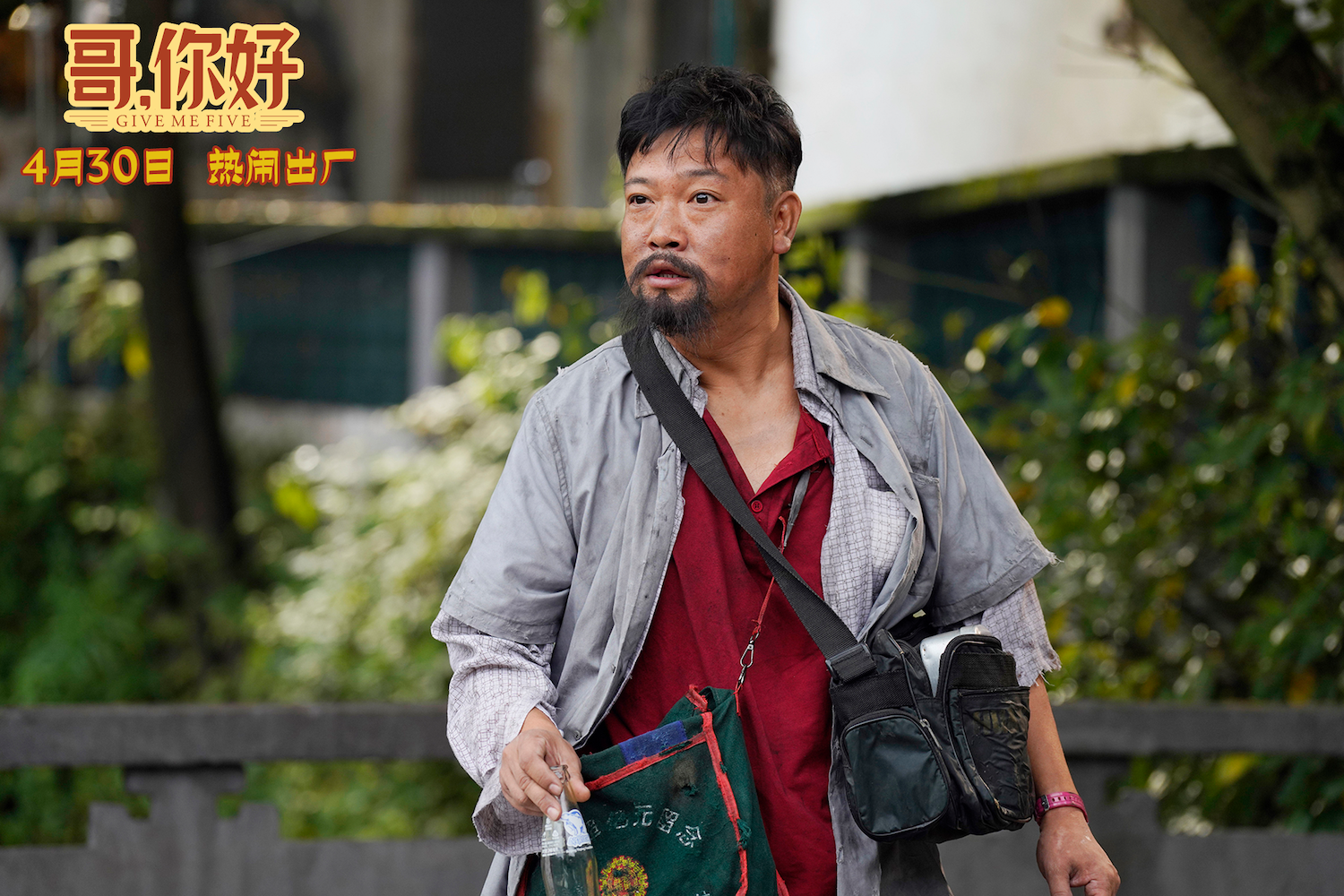 哥,你好
(2022)的剧照 哥,你好
(2022)的剧照