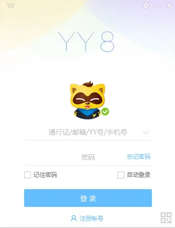《YY语音》怎么找频道号