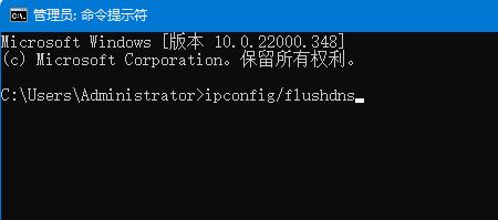 《Outlook》无法连接到服务器怎么办