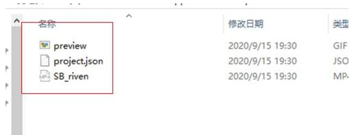 《Wallpaper Engine》视频怎么导出