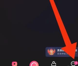 《小米直播》怎么设置免打扰模式