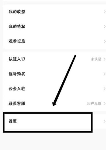 《小米直播》怎么开启青少年模式