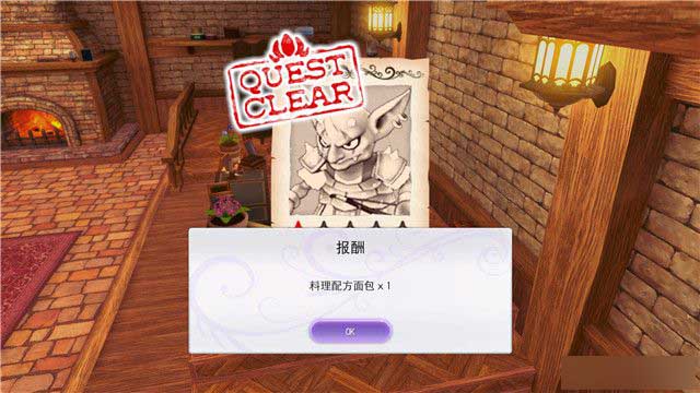 《符文工房5》细雨森林探索流程介绍