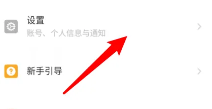 《探探》怎么解除永久封禁