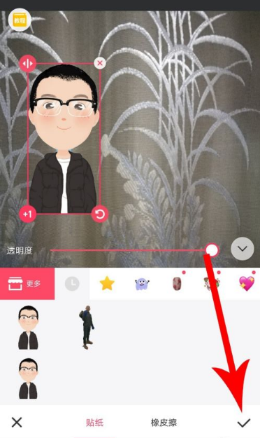 《美图秀秀》怎么抠图放在另一个图