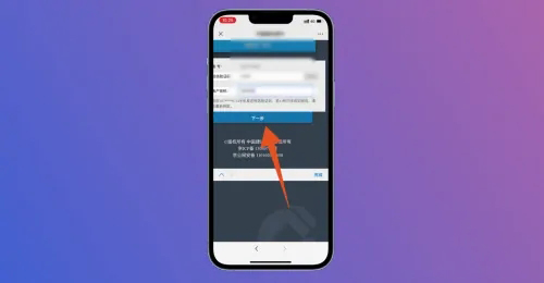 《微信》绑定的银行卡怎么查余额