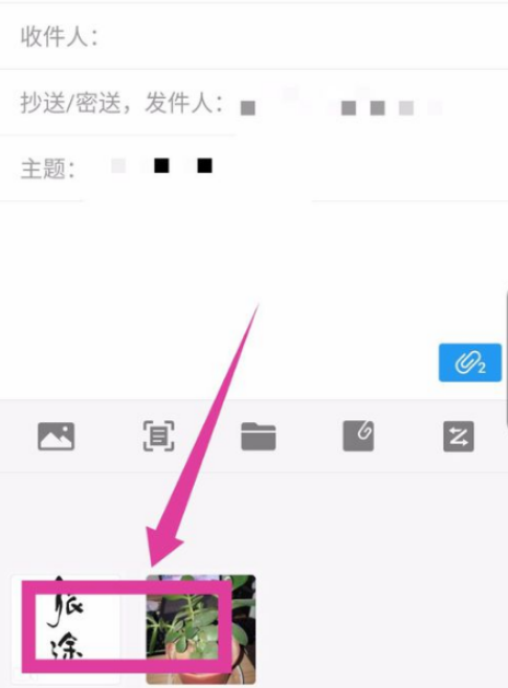 《手机qq邮箱》怎么发视频文件