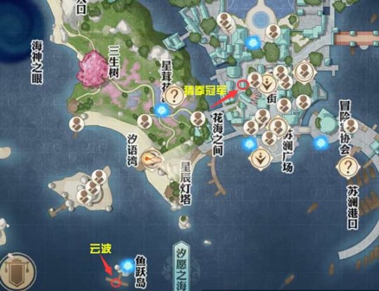 《天谕手游》冒险任务攻略：猜拳大赛