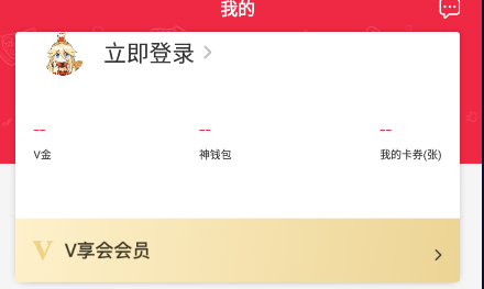 《必胜客》app要怎么注册