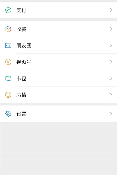 《央视频》怎么取消自动续费