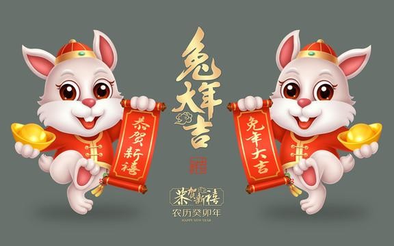 《微信》春节祝福语大全2023