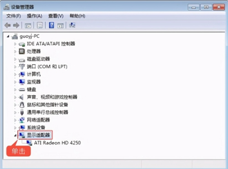 《驱动精灵》万能网卡版打不开怎么解决