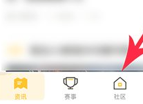 《和平营地》怎么发动态