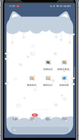 《高德地图》打车怎么开发票