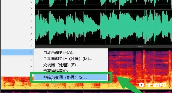 《Adobe Audition》怎么降调